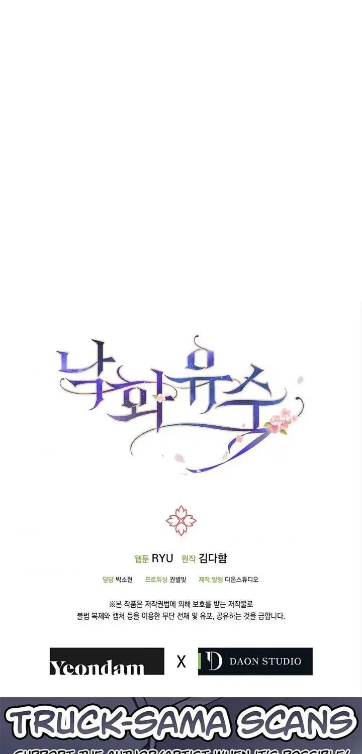 Falling Flower, Flowing Water Chapter 33 page 137 - 