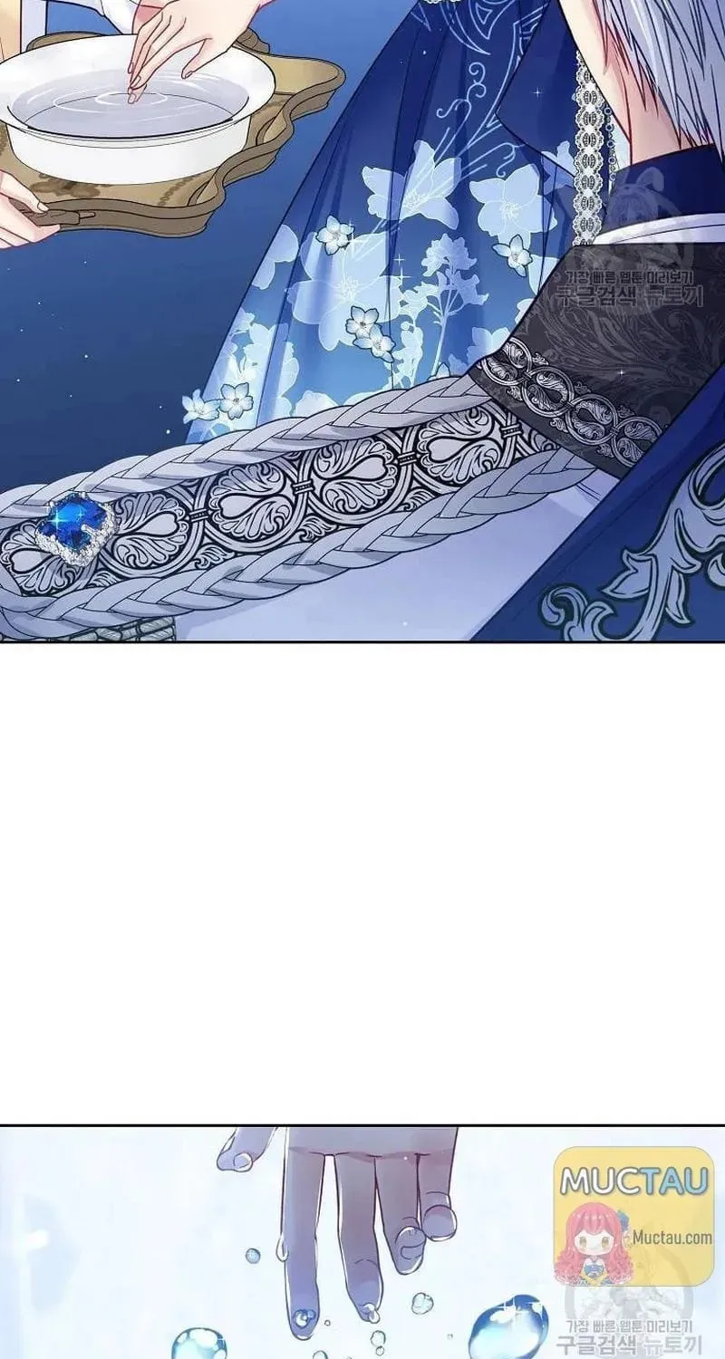 Falling Flower, Flowing Water Chapter 33 page 59 - 