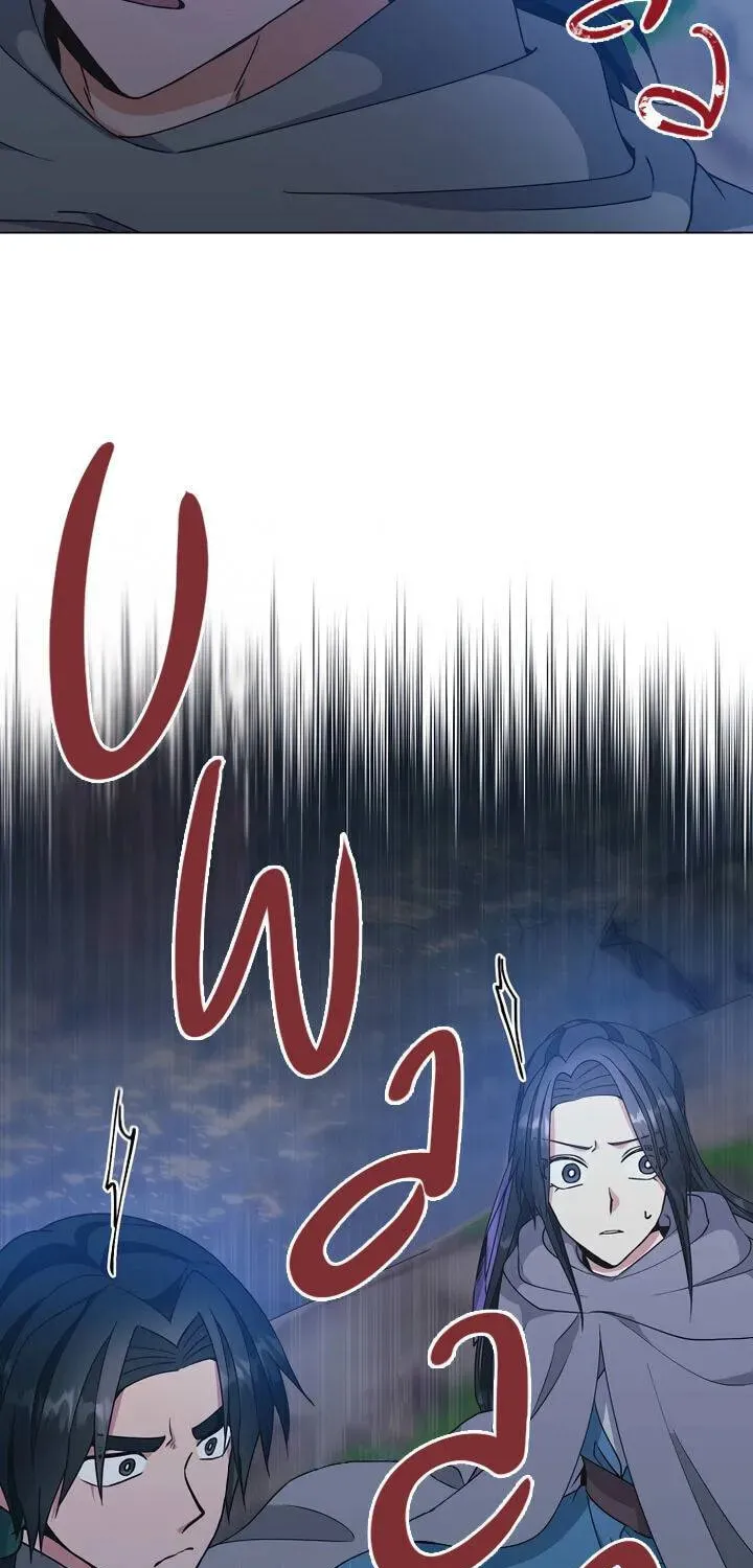 Falling Flower, Flowing Water Chapter 38 page 43 - 