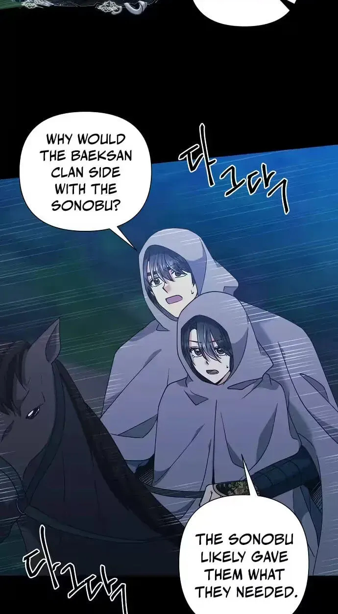 Falling Flower, Flowing Water Chapter 41 page 17 - 