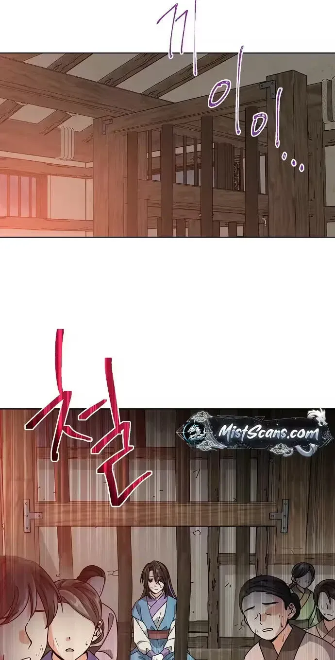Falling Flower, Flowing Water Chapter 42 page 17 - 