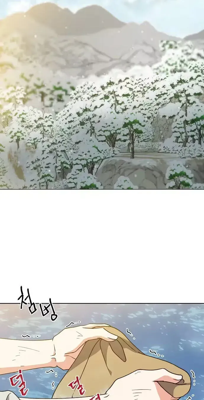 Falling Flower, Flowing Water Chapter 42 page 25 - 