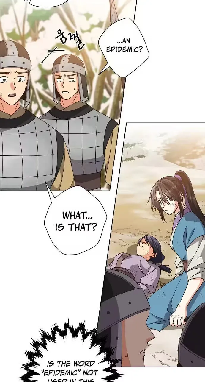 Falling Flower, Flowing Water Chapter 43 page 3 - 