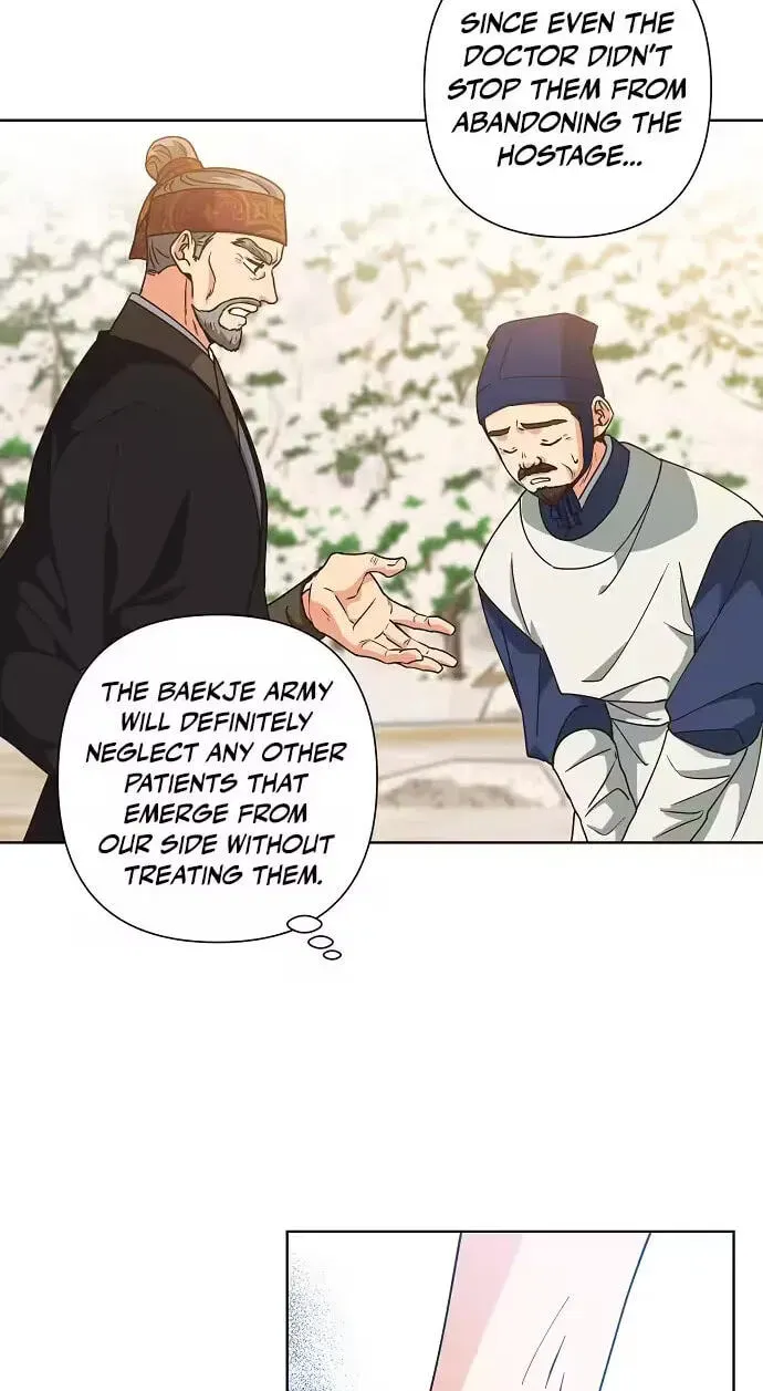 Falling Flower, Flowing Water Chapter 43 page 22 - 
