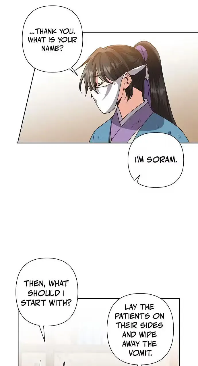 Falling Flower, Flowing Water Chapter 43 page 43 - 