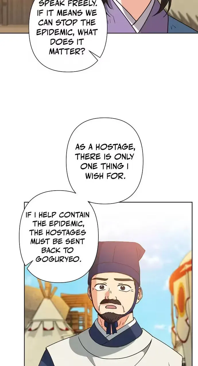 Falling Flower, Flowing Water Chapter 44 page 15 - 