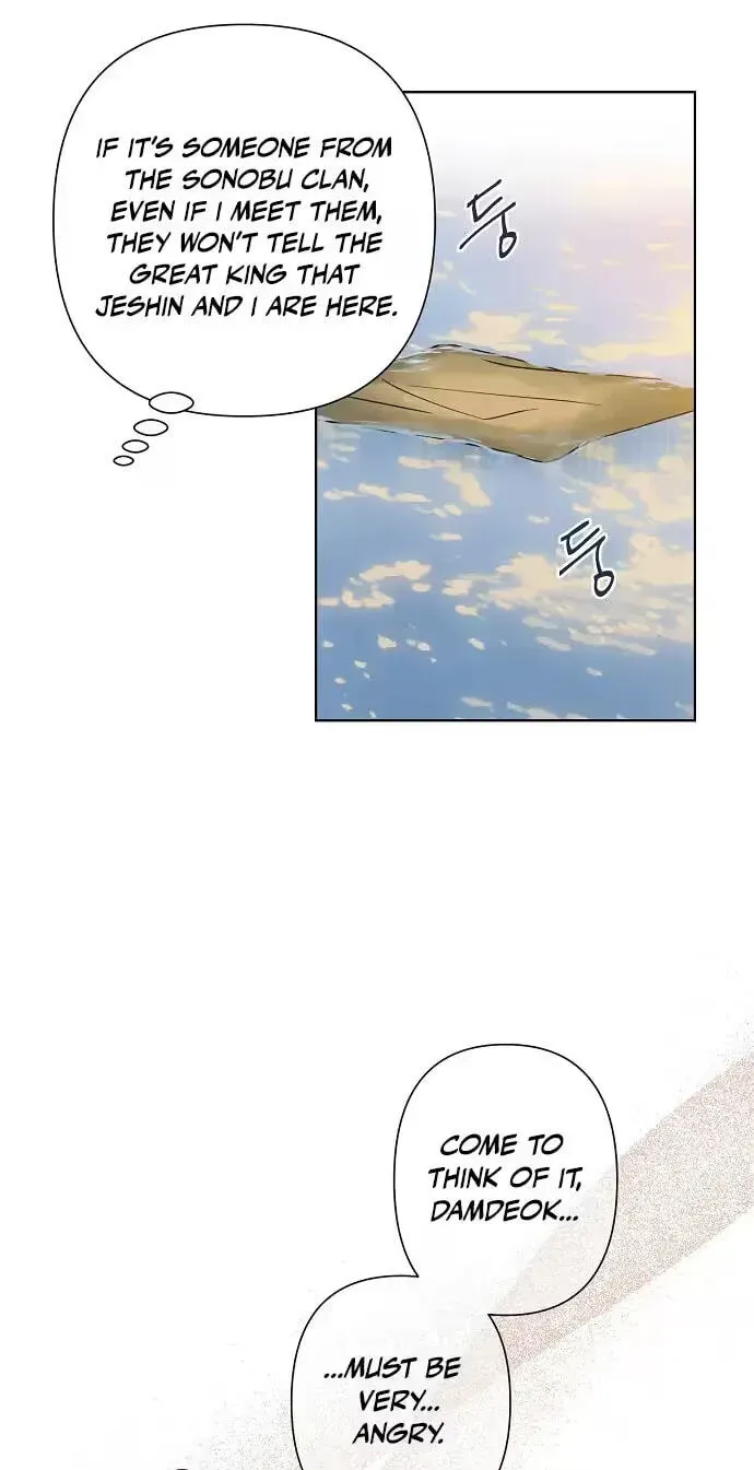 Falling Flower, Flowing Water Chapter 44 page 32 - 