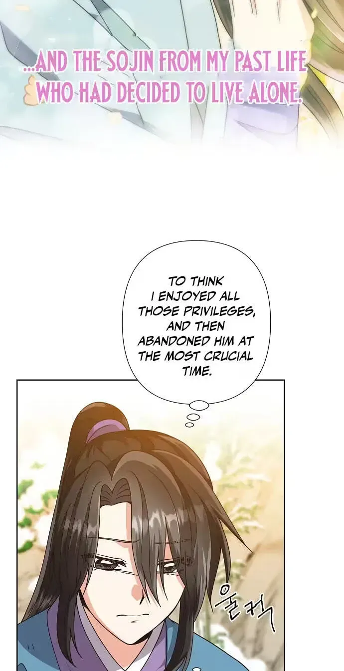 Falling Flower, Flowing Water Chapter 44 page 40 - 