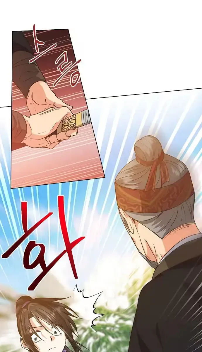 Falling Flower, Flowing Water Chapter 44 page 54 - 