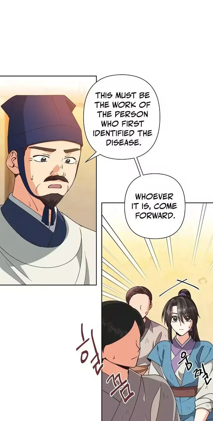 Falling Flower, Flowing Water Chapter 44 page 8 - 