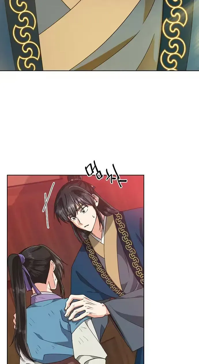 Falling Flower, Flowing Water Chapter 45 page 41 - 