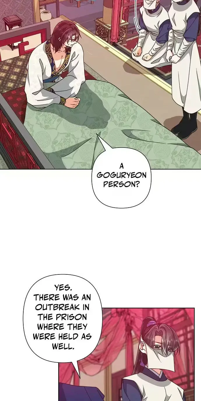 Falling Flower, Flowing Water Chapter 47 page 16 - 