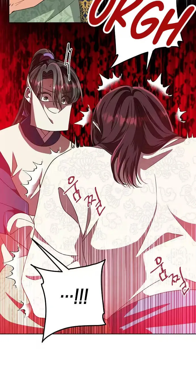 Falling Flower, Flowing Water Chapter 47 page 20 - 