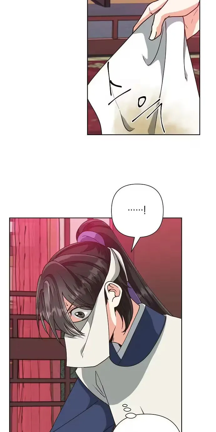 Falling Flower, Flowing Water Chapter 47 page 24 - 