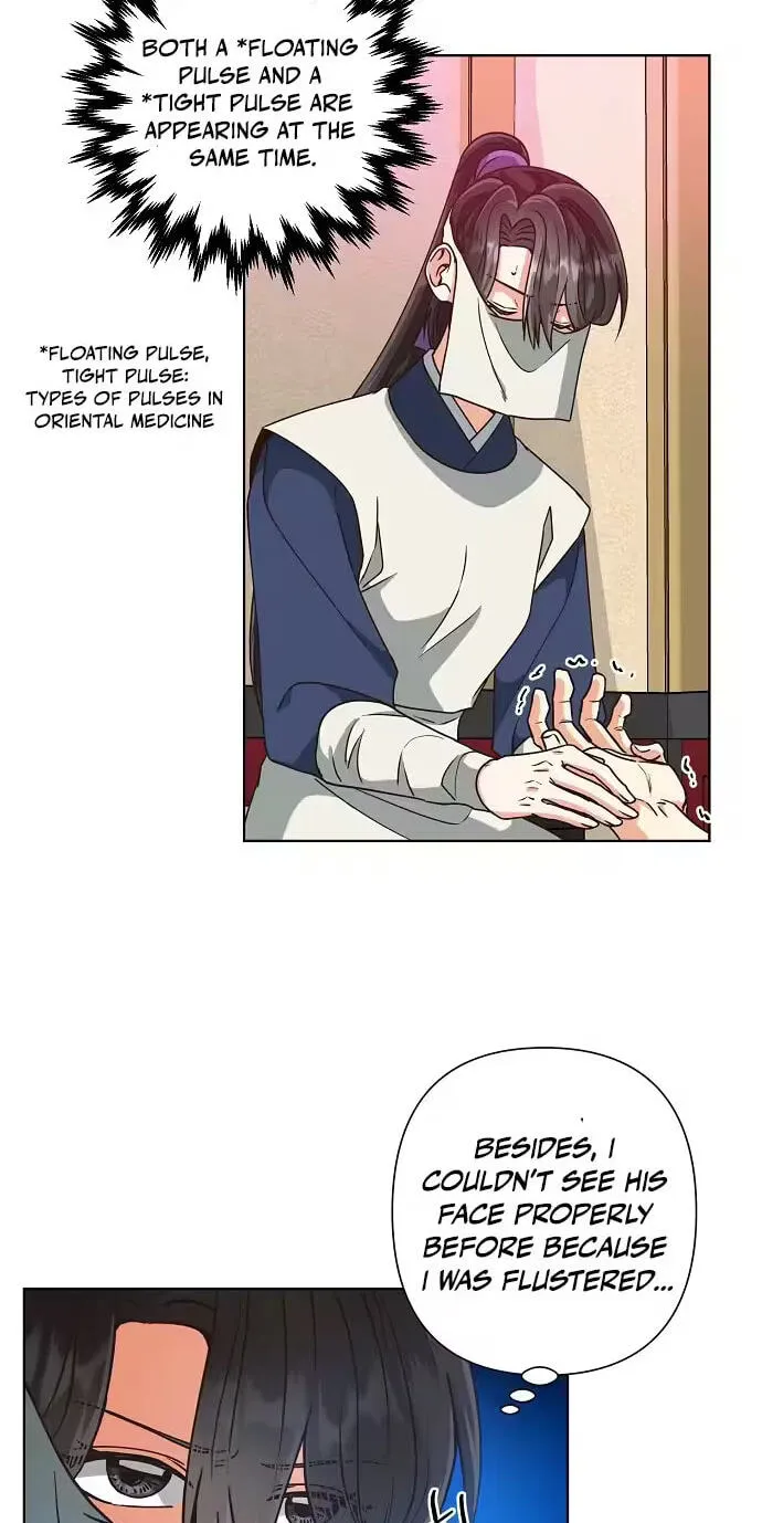 Falling Flower, Flowing Water Chapter 47 page 27 - 