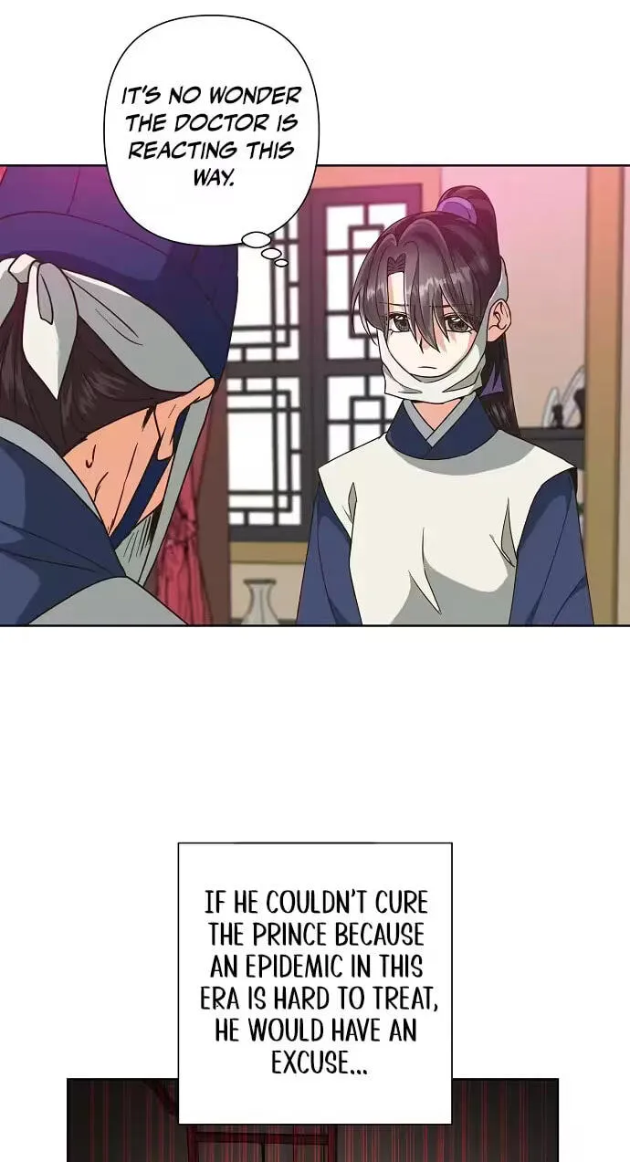 Falling Flower, Flowing Water Chapter 47 page 51 - 