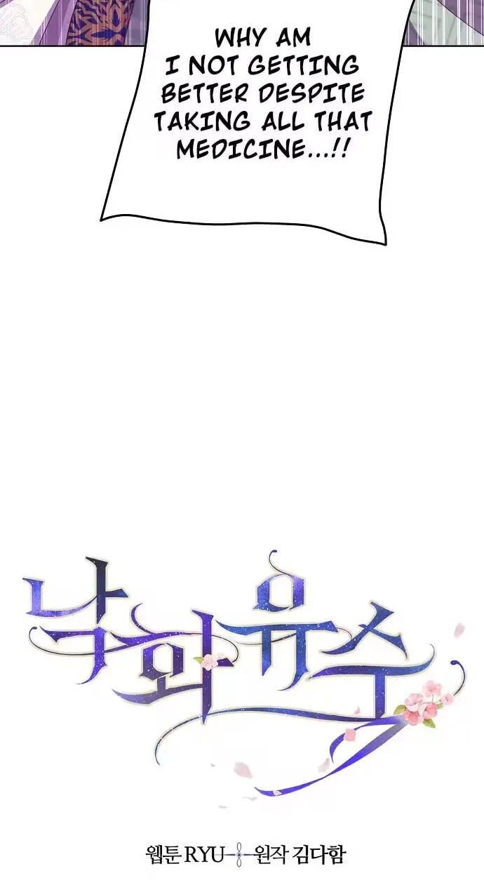 Falling Flower, Flowing Water Chapter 47 page 8 - 