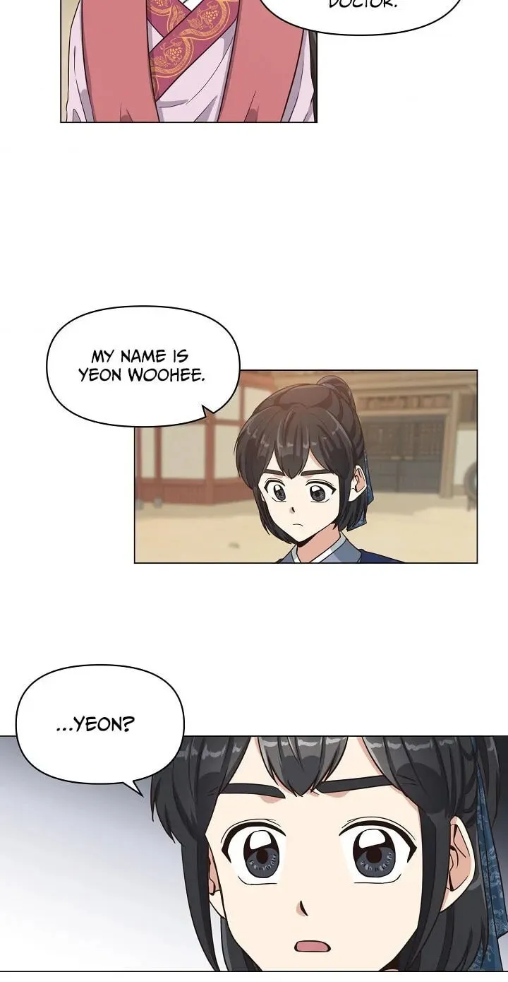 Falling Flower, Flowing Water Chapter 5 page 7 - 