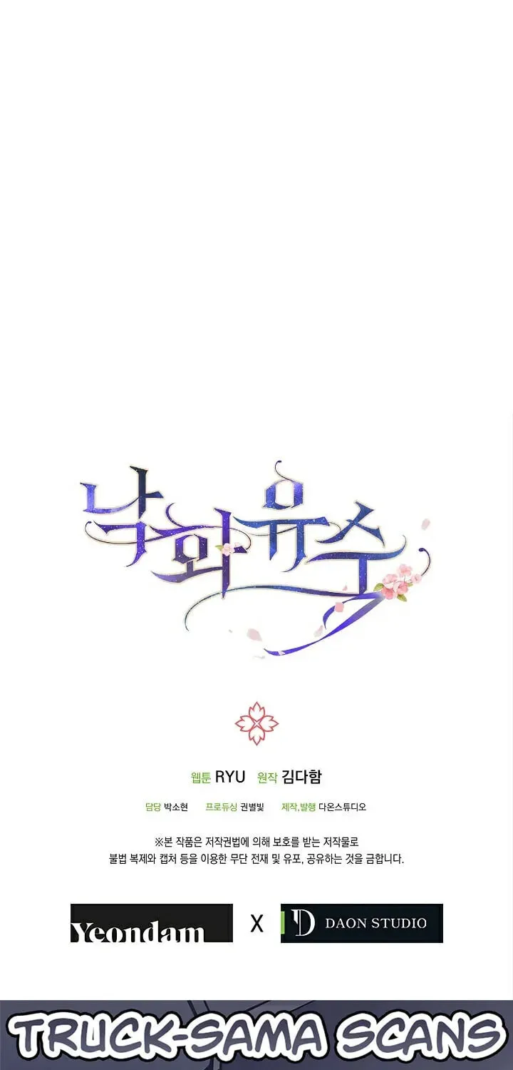 Falling Flower, Flowing Water Chapter 6 page 52 - 