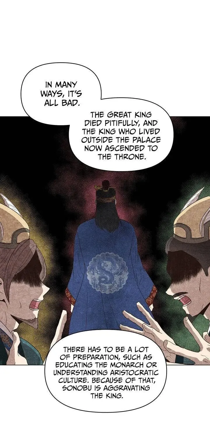 Falling Flower, Flowing Water Chapter 7 page 24 - 