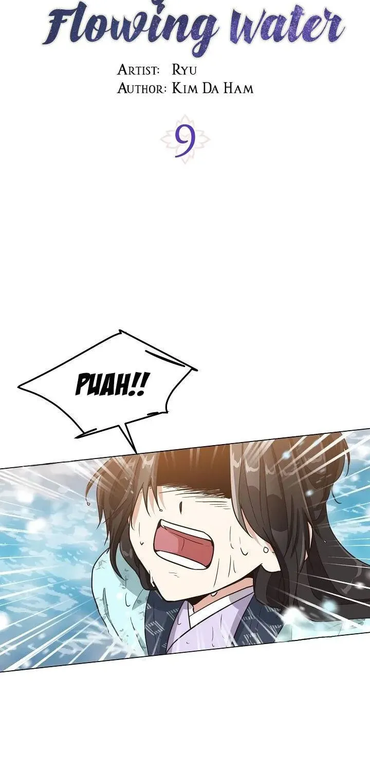Falling Flower, Flowing Water Chapter 9 page 2 - 