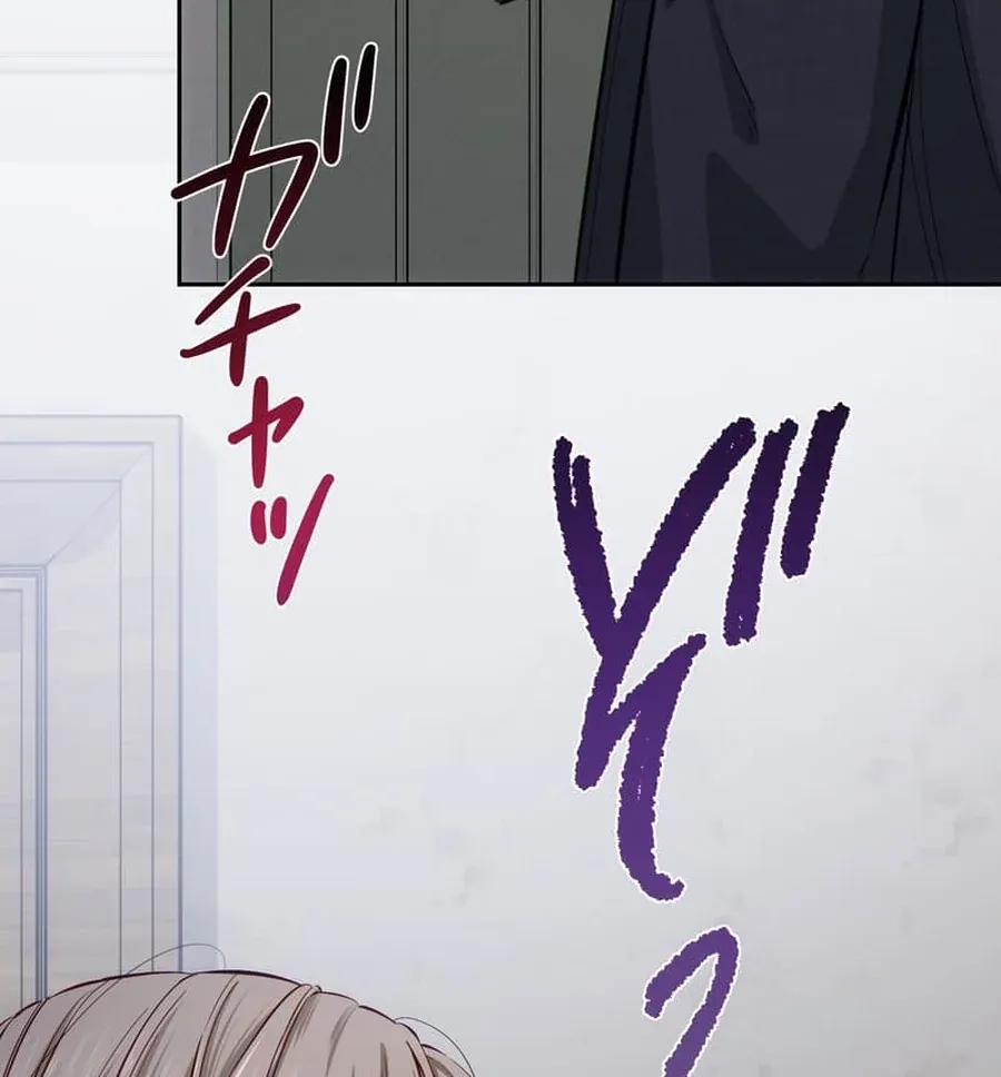 Falling for You Again Chapter 11 page 15 - 