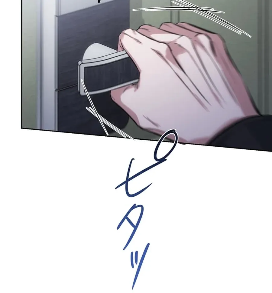 Falling for You Again Chapter 11 page 20 - 