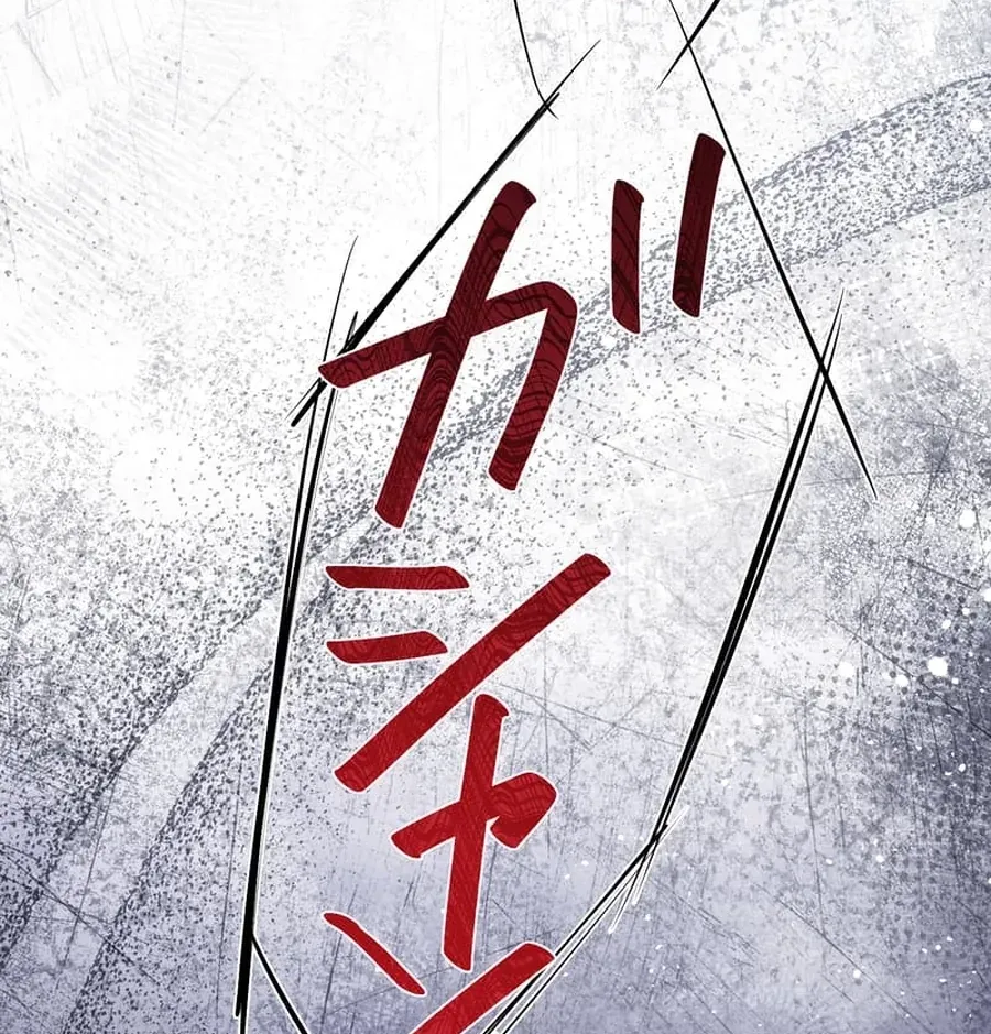 Falling for You Again Chapter 11 page 5 - 