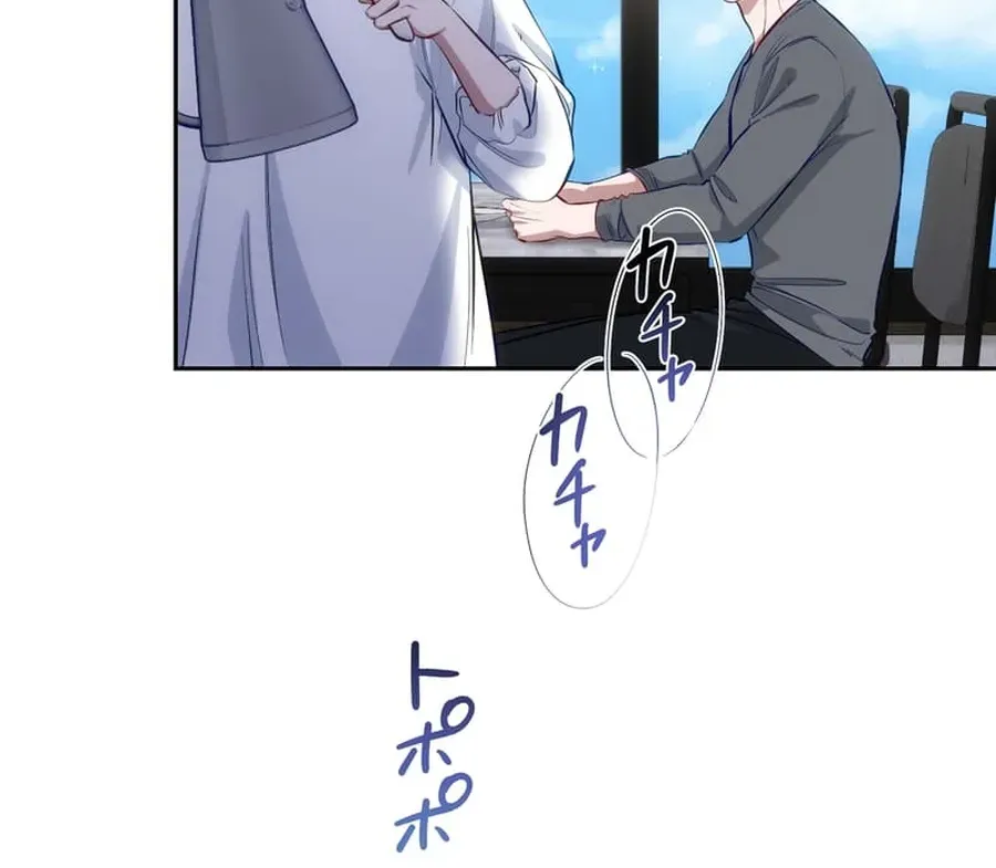 Falling for You Again Chapter 12 page 68 - 
