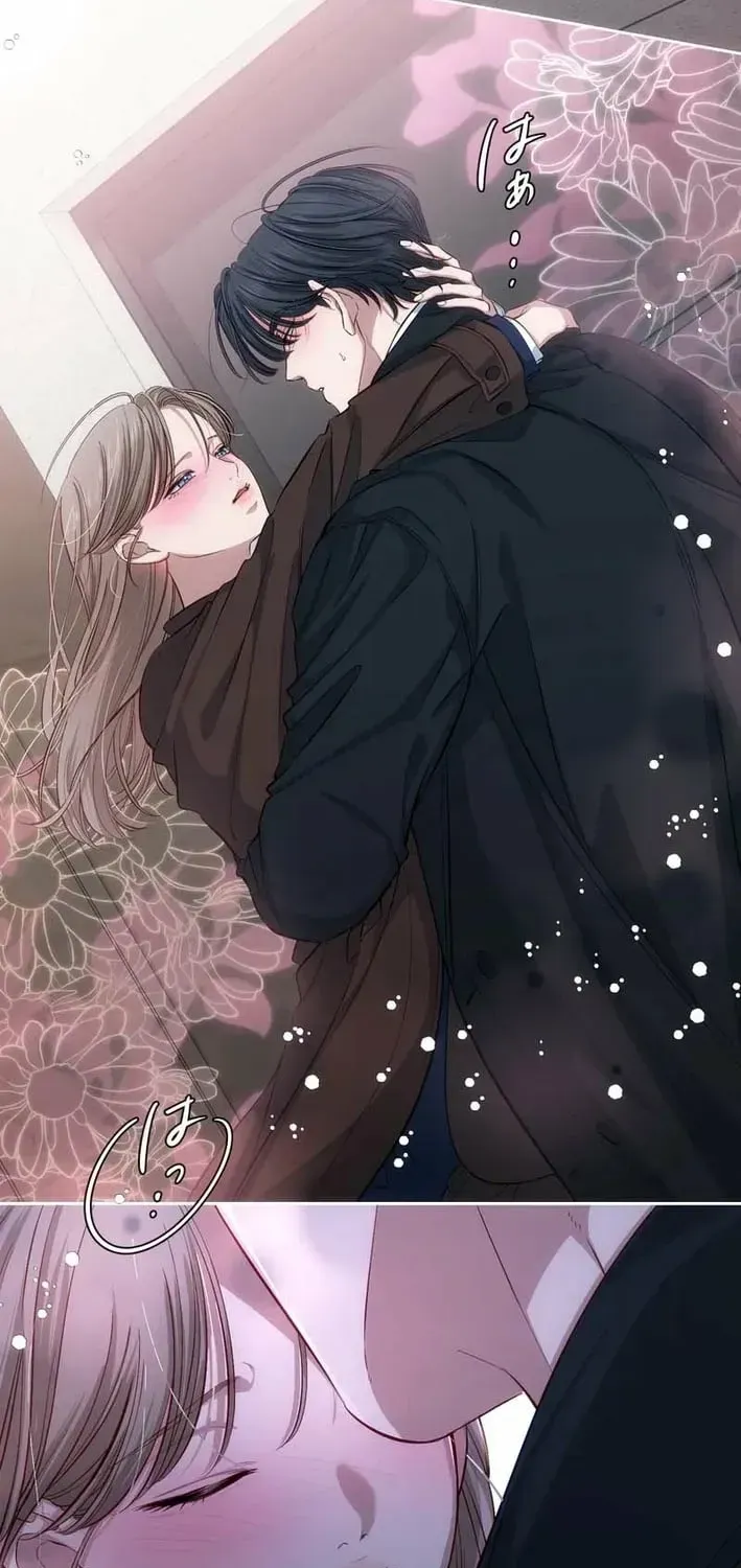 Falling for You Again Chapter 17 page 7 - 