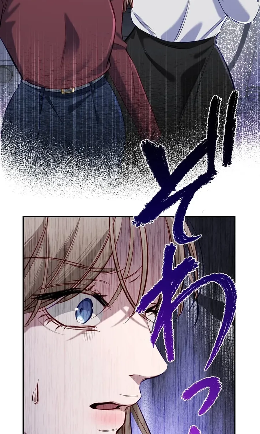 Falling for You Again Chapter 4 page 70 - 