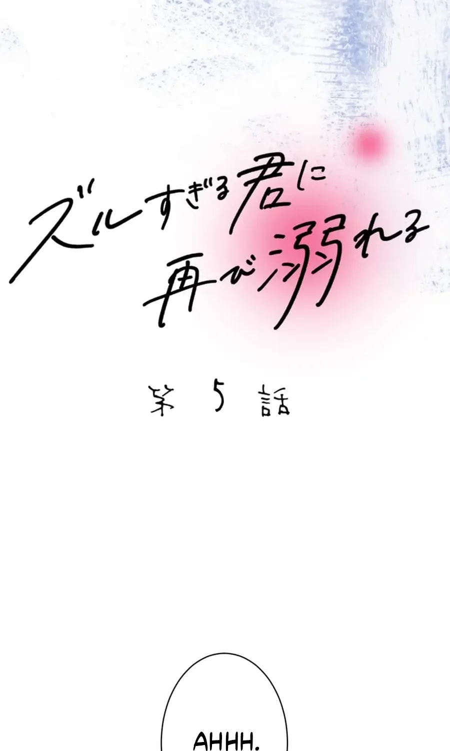 Falling for You Again Chapter 5 page 12 - 