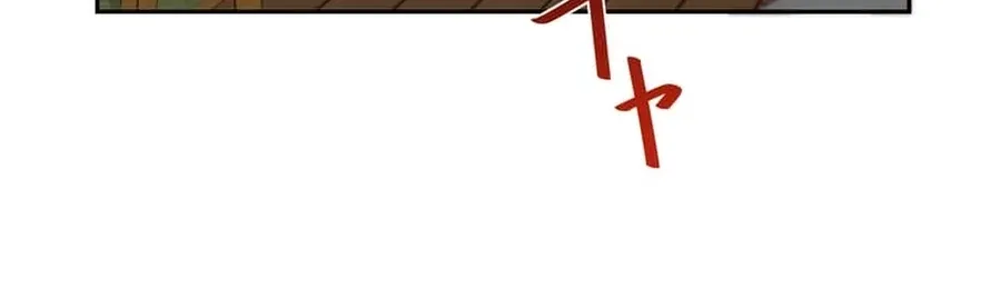 Falling for You Again Chapter 9 page 20 - 