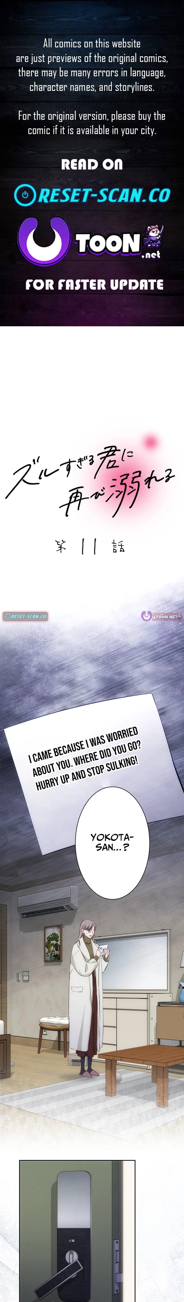 Falling for Your Unfair Self All Over Again Chapter 11 page 1 - 