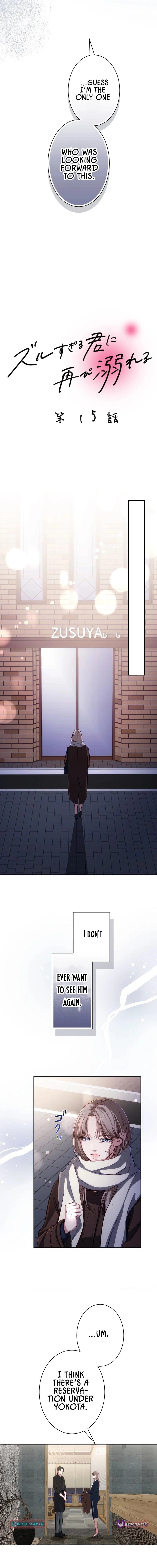 Falling for Your Unfair Self All Over Again Chapter 15 page 2 - 