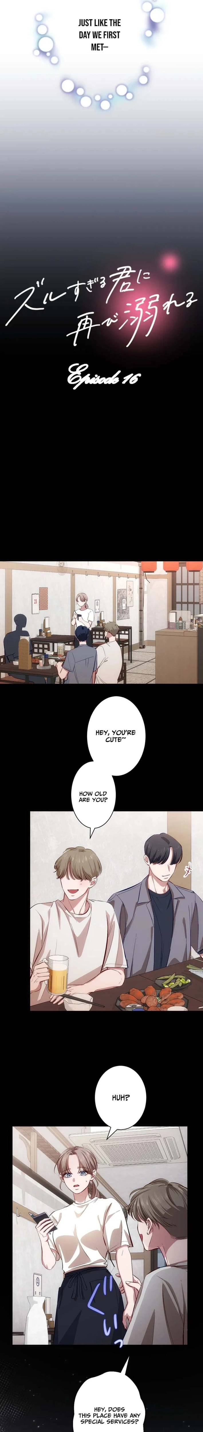 Falling for Your Unfair Self All Over Again Chapter 16 page 2 - 