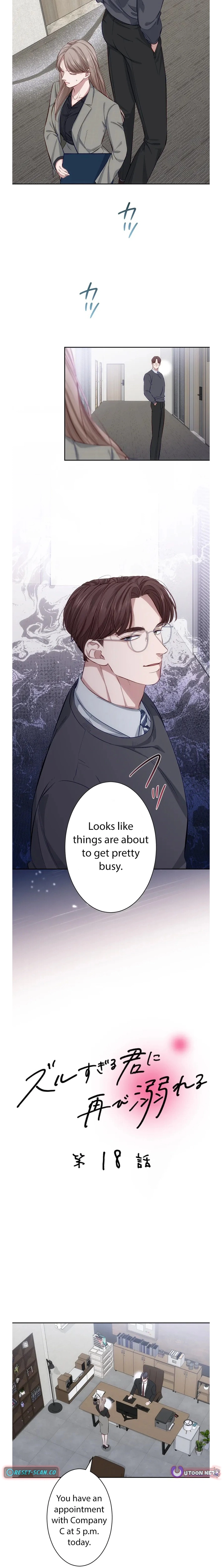 Falling for Your Unfair Self All Over Again Chapter 18 page 2 - 