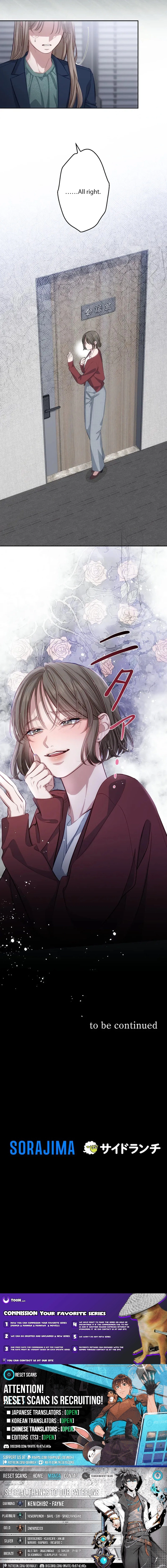 Falling for Your Unfair Self All Over Again Chapter 18 page 19 - 