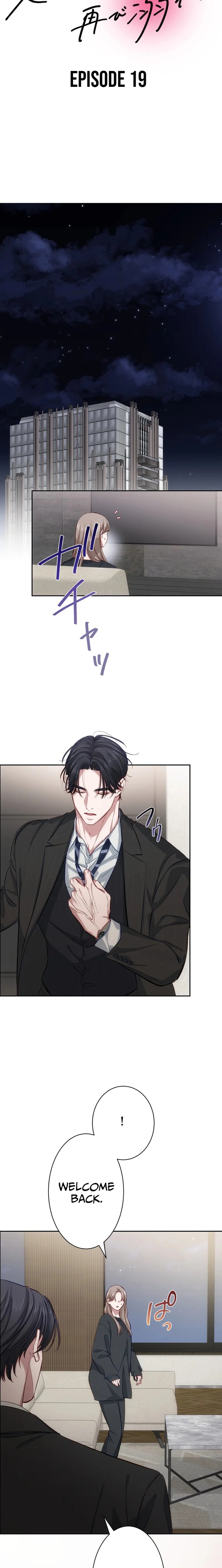 Falling for Your Unfair Self All Over Again Chapter 19 page 5 - 