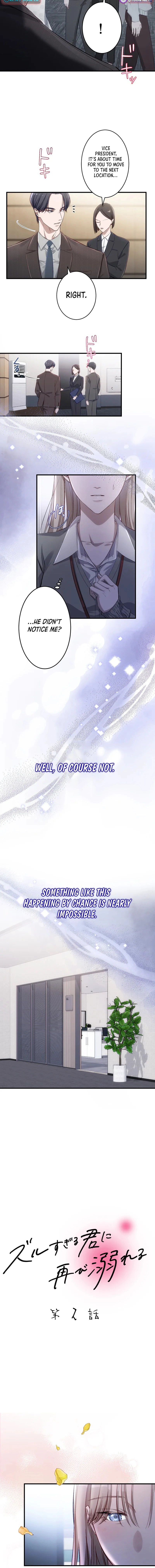 Falling for Your Unfair Self All Over Again Chapter 2 page 2 - 