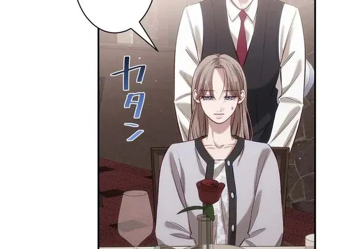 Falling for Your Unfair Self All Over Again Chapter 5 page 60 - 