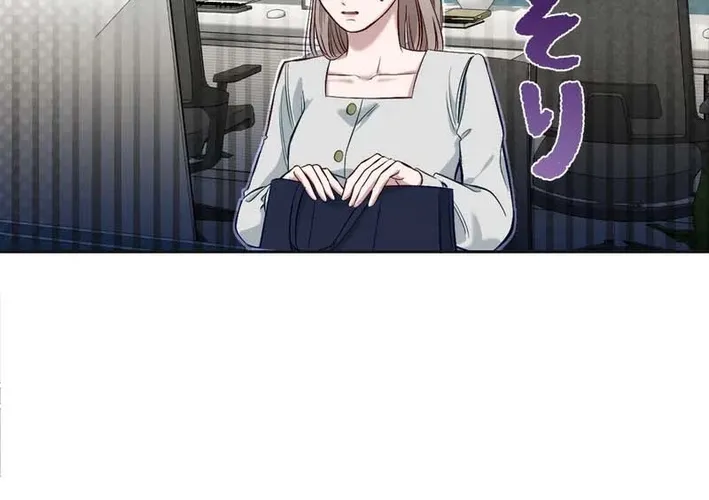 Falling for Your Unfair Self All Over Again Chapter 6 page 56 - 