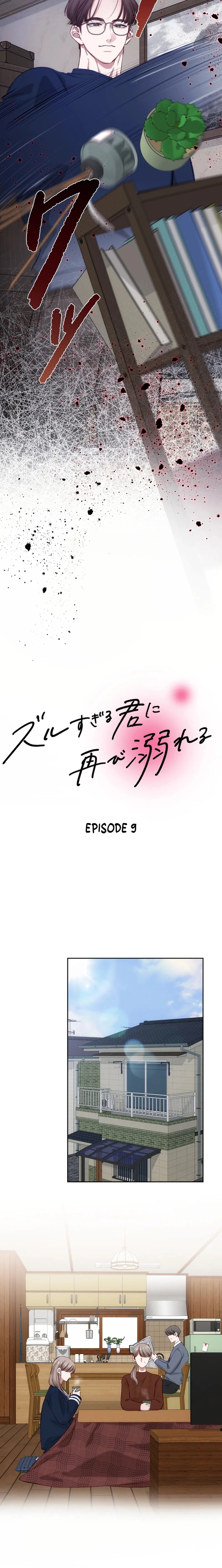 Falling for Your Unfair Self All Over Again Chapter 9 page 2 - 