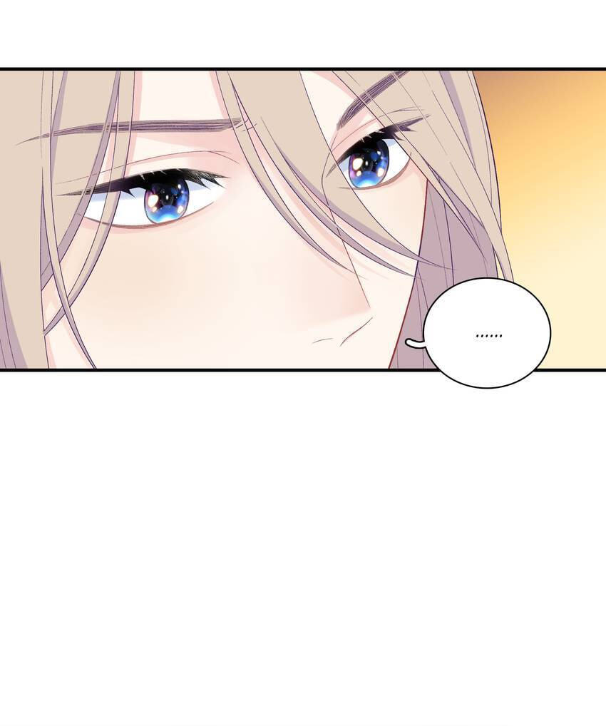 Falling Galaxy (Colored) Chapter 18 page 51 - 