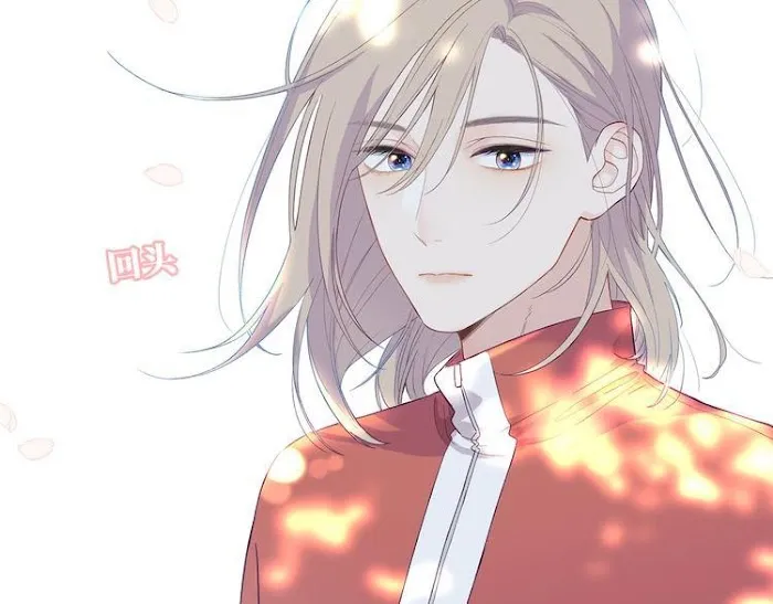 Falling Galaxy Chapter 1 page 105 - 