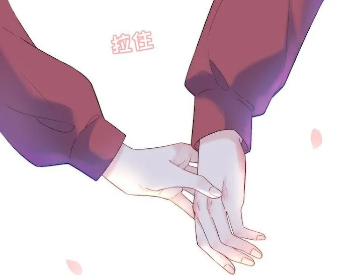 Falling Galaxy Chapter 1 page 111 - 