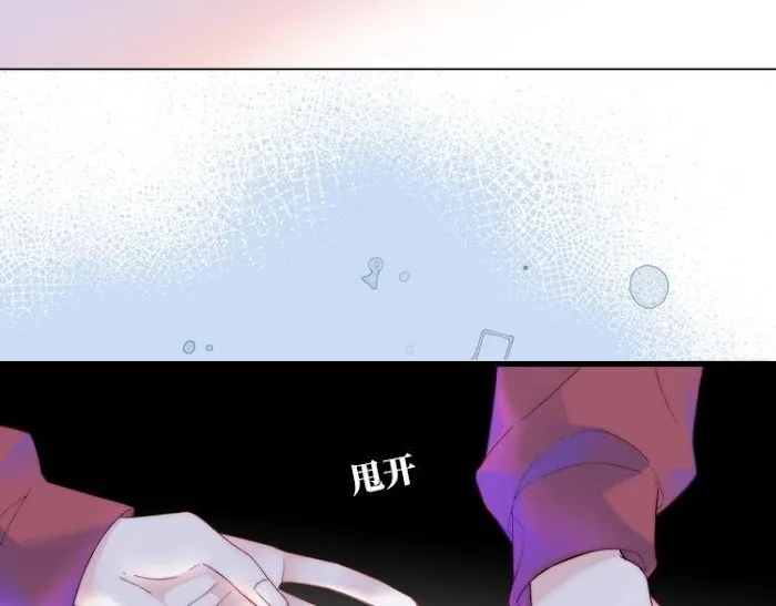 Falling Galaxy Chapter 1 page 114 - 