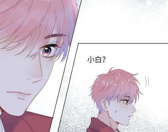 Falling Galaxy Chapter 1 page 116 - 