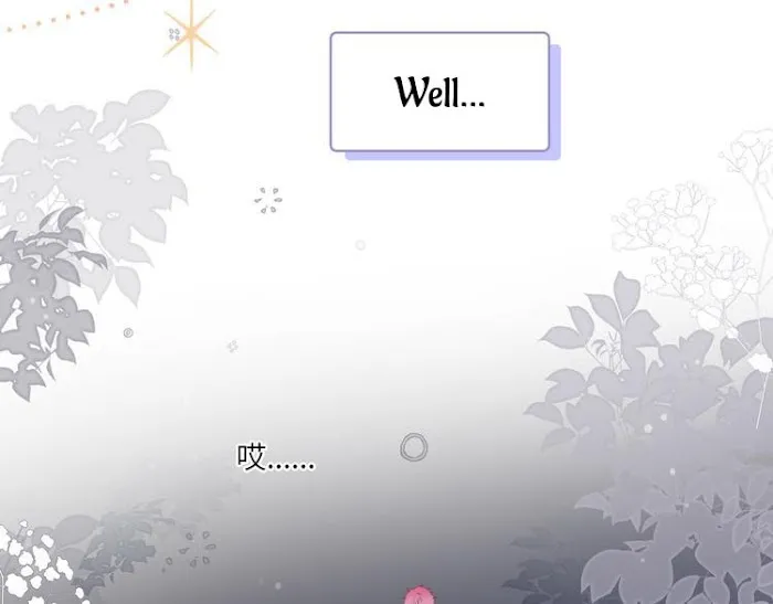 Falling Galaxy Chapter 1 page 13 - 