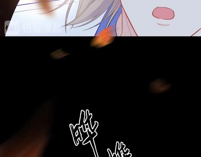 Falling Galaxy Chapter 1 page 200 - 